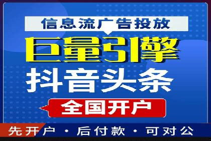 如何在移动端成功投放信息流广告——XX应用实例
