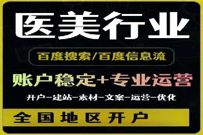 案例解读：推广竞价助力企业快速扩张