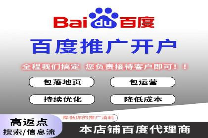 案例分析：竞价推广助力企业实现业绩翻倍