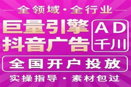 不同行业竞价推广开户费用对比及成功案例